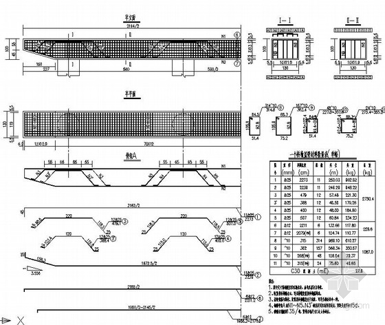 空心板桥拆除方案资料下载-预应力简支空心板桥图纸