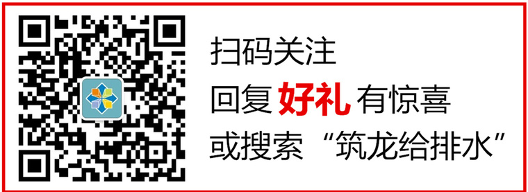 污水管道基础是什么资料下载-未来！污水处理的趋势是什么？