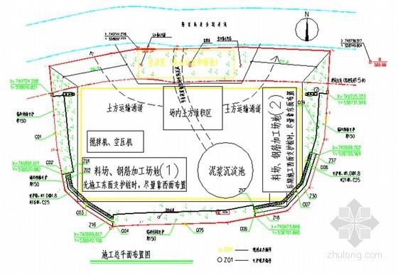 锚杆挡墙边坡资料下载-锚杆挡墙边坡支护施工组织设计