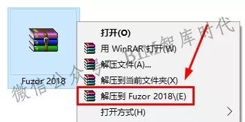 cad教程cad制图初学入门2018资料下载-Fuzor 2018软件安装教程