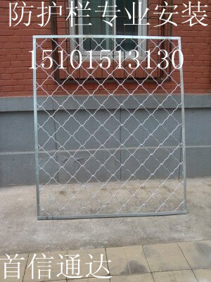 小区防护栏资料下载-西城区车公庄安小区防护栏阳台不锈钢防盗窗护网