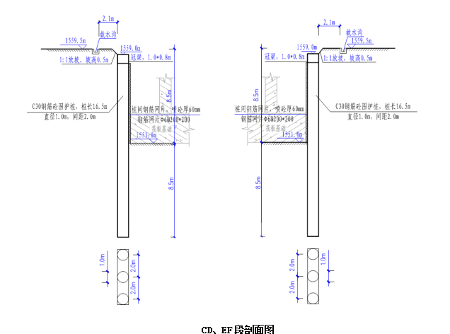 深基坑支护及土方开挖专项施工方案（共93页）_4