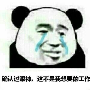 建筑资料员报名时间资料下载-注册岩土工程师考试报名时间出了！