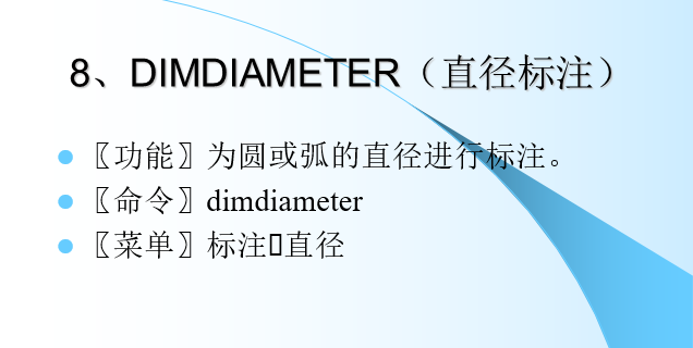 CAD绘图教程(包括天正建筑)第九章尺寸标注与文字标注_18