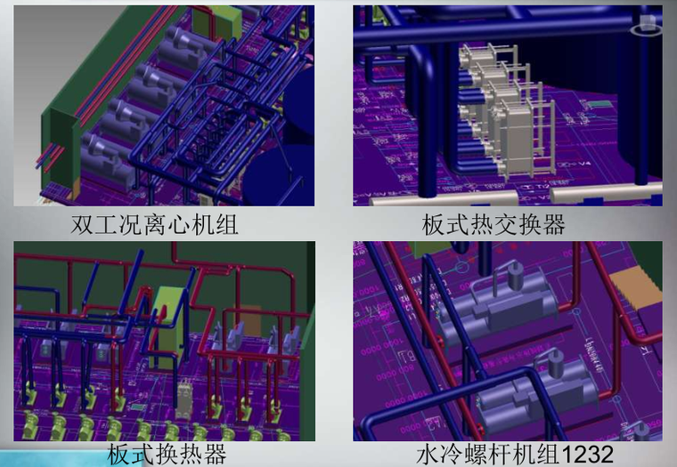 ppt餐饮案例资料下载-[BIM案例]苏宁广场项目BIM应用