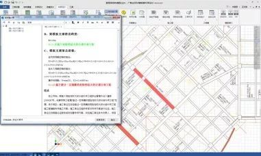 BIM模架—模板工程方案编制要点及注意事项_6