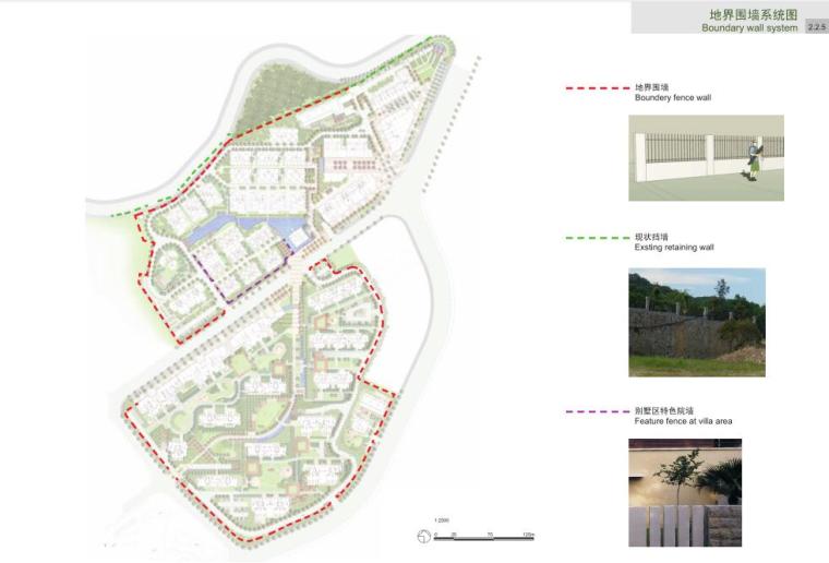 [福建]大儒世家景观设计方案-地界围墙系统图