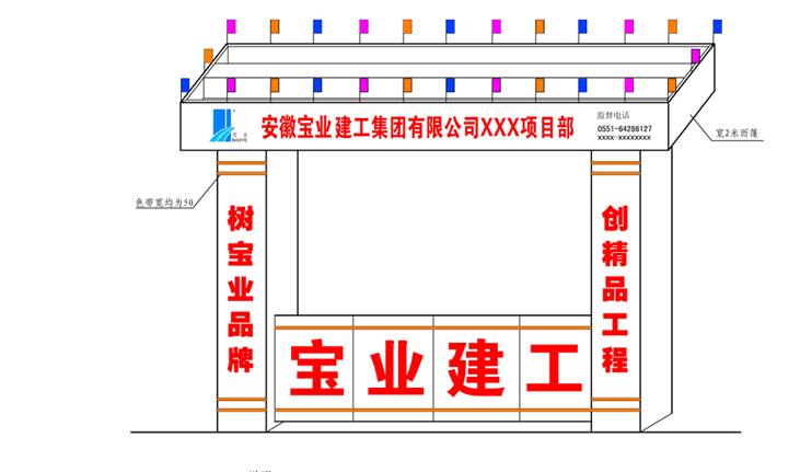 装配式超高层住宅楼施工组织设计（共333页）_4