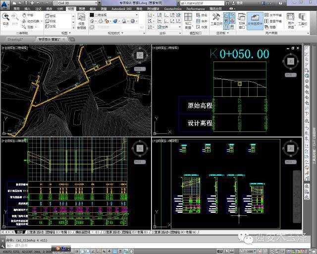 Civil 3D管线设计，不看不知道_9