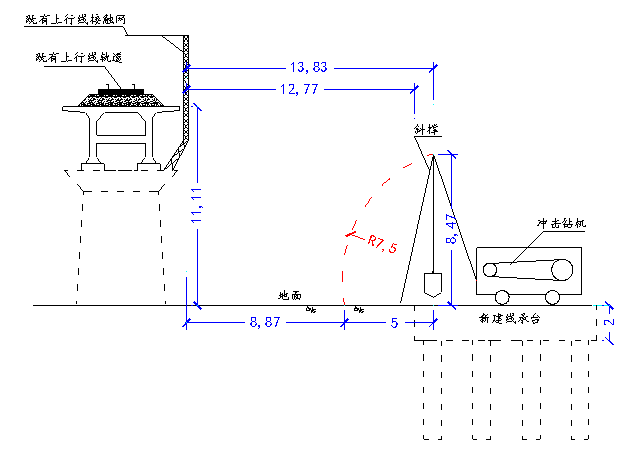 【中铁】某特大桥既有线安全防护方案（共90页）-钻孔桩施工示意图