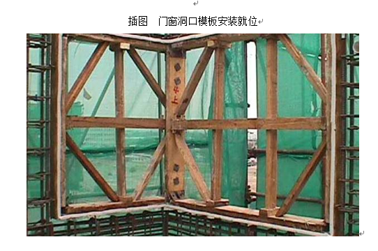 秦皇岛某住宅项目创建优质结构工程施工方案（70页）-插图2