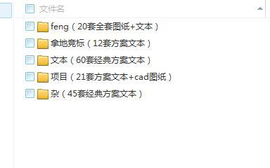 建筑有SU模型资料下载-这里不止有su模型，还有。。。