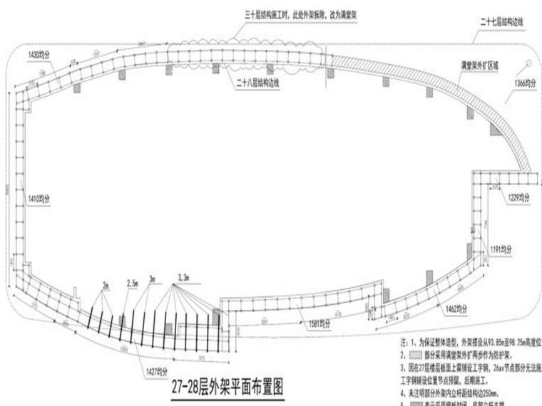 超高层写字楼部分楼层悬挑双排架外脚手架施工方案（84页）-外嫁平面布置图