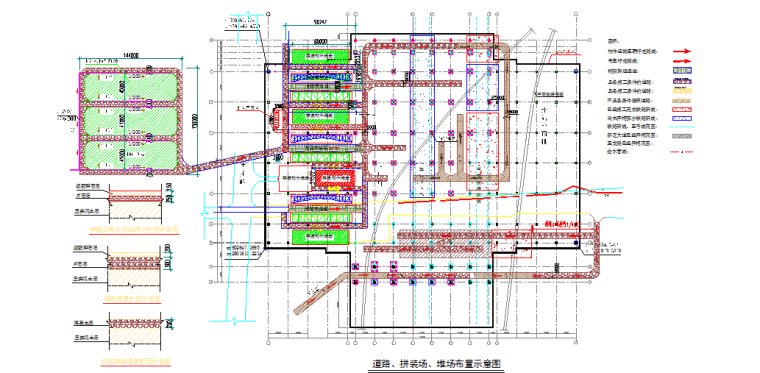 大型火车站地下结构钢柱吊装施工方案（75页，图文）_2