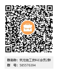 深基坑工程施工技术及工程案例资料20套！-安全生产月”到了，这66份安全资料合集请查收！_2