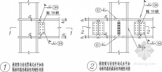 钢框架梁的设计资料下载-钢框架梁与柱的刚性连接节点构造详图