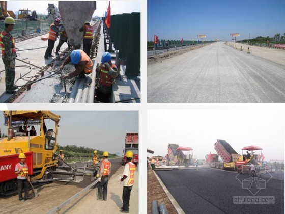 高速公路改扩建工程精细化管理研究报告233页（PPT 方案质量安全信息化）