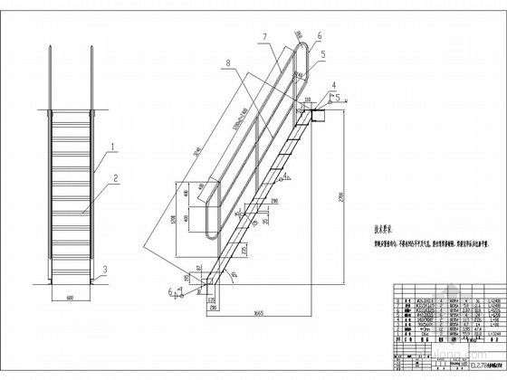 直梯详图资料下载-某机械厂的钢梯与平台详图（含料仓计算）