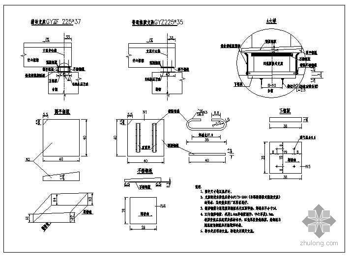 弯桥抗震资料下载-4×16m宝塔县某桥施工设计图