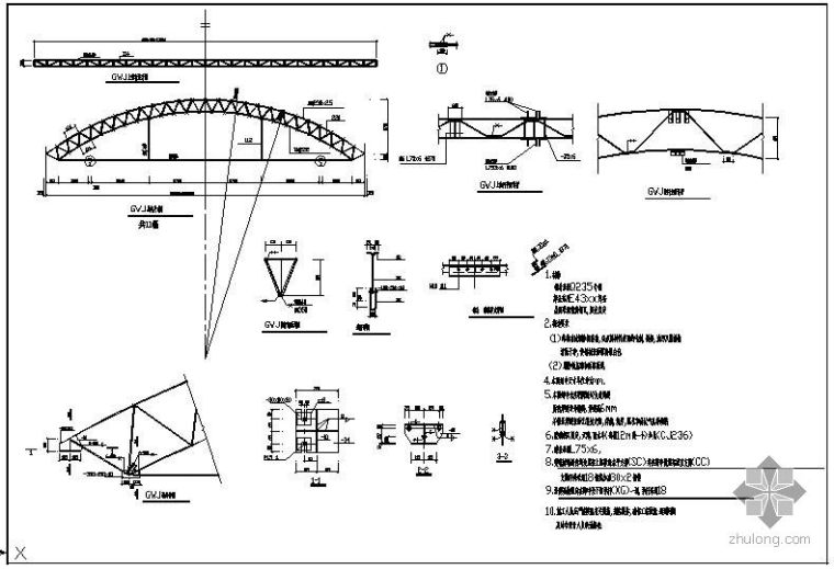 钢管玻璃节点资料下载-某钢管拱屋架节点构造详图