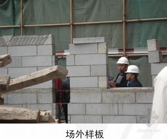 简易小区路灯图片资料下载-[广东]住宅小区二次结构施工优秀做法图片PPT