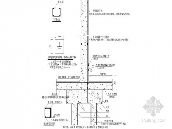 [广西]三层低层住宅楼强弱电施工图-坡屋面暗敷接闪带、桩基础接地做法 