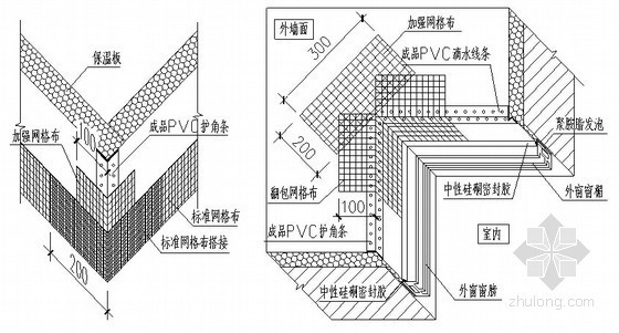 [山东]建筑工程质量标准化管理-外窗安装及外墙保温建筑做法 