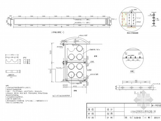 施工图节点构造资料下载-110kV过桥桥架上部构造施工图