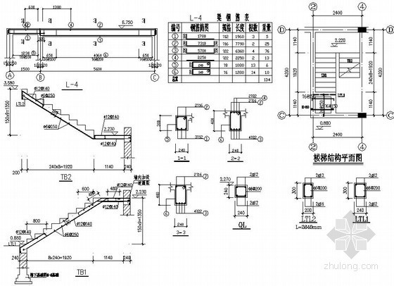 砖混结构农村自建二层小别墅结构施工图- 