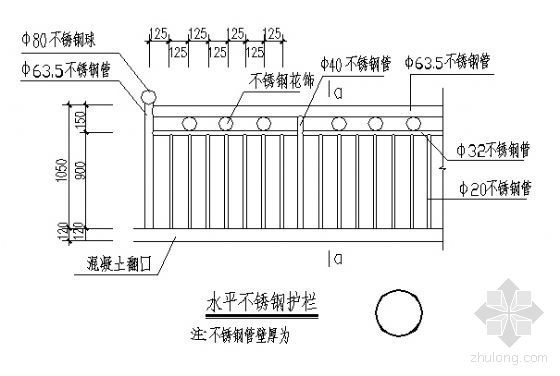 道路钢护栏cad图资料下载-水平不锈钢护栏