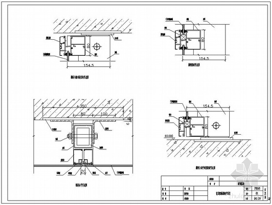 横隐竖明铝合金玻璃幕墙资料下载-某首层玻璃幕墙横显竖隐幕墙节点构造详图