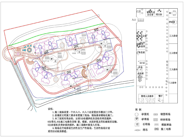 [海南]框架剪力墙结构住宅项目总承包工程施工组织设计(280页)-02施工总平面布置图