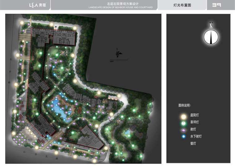 [广东]东莞左庭右院景观扩初设计|奥雅设计-03c39灯光布置图