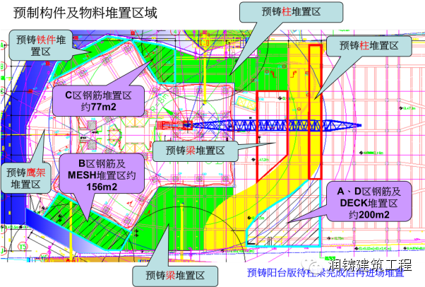 高大上的装配式建筑是如何实现抗震的?看看台湾是怎么做的！_4