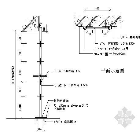 直立管式蒸发器资料下载-直立型不锈钢内爬梯大样图