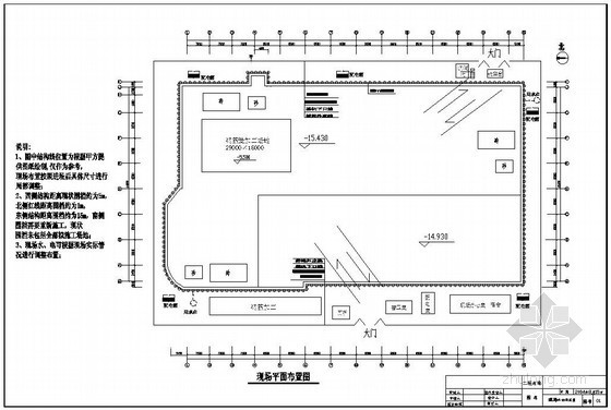 深基坑土方开挖dwg资料下载-[北京]百货商场深基坑开挖支护施工设计图