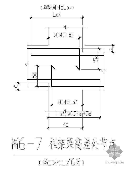 框架梁有最小梁高要求吗资料下载-某框架梁高差处节点构造详图