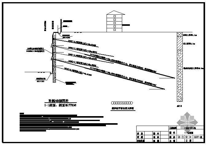 深圳基坑设计资料下载-深圳某景苑基坑支护工程