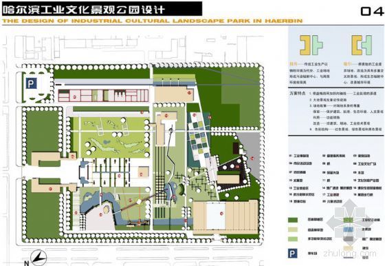 哈尔滨工业文化景观公园设计-图6