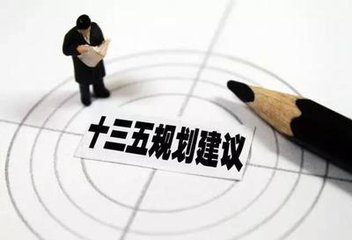 农村移民安置规划设计规范资料下载-福建印发能源发展新规划，2017年将完成环保改造任务！