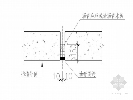 [重庆]衡重式挡土墙边坡支护设计施工图-变形缝大样图 