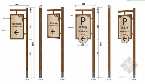[浙江]养生休闲森林公园详细规划设计方案-配套服务设施效果图