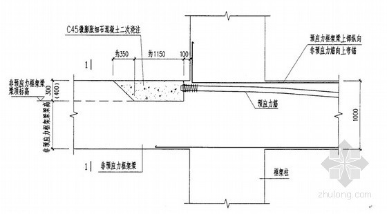 预应力锚杆框架梁张拉资料下载-建筑工程预应力框架梁施工工法