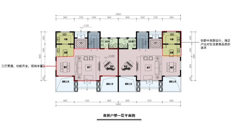 [江西]南昌新中式大型别墅区规划与建筑设计文本+施工图+SU模型-17
