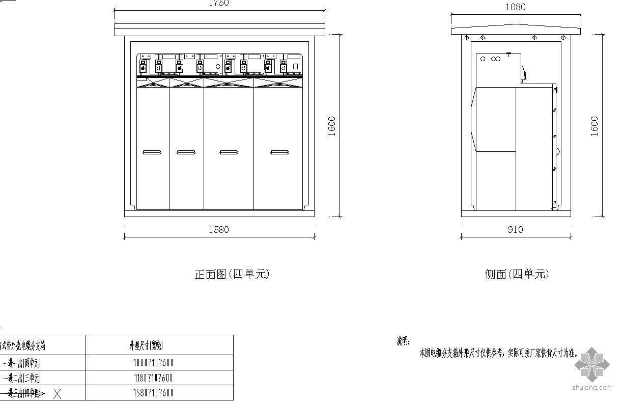 低压电缆分支箱基础图图片