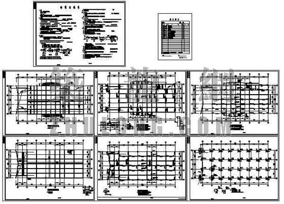 高校食堂建筑结构设计资料下载-食堂结构设计