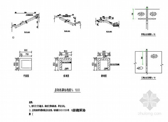 [山东]I型连通闸节点大样图- 