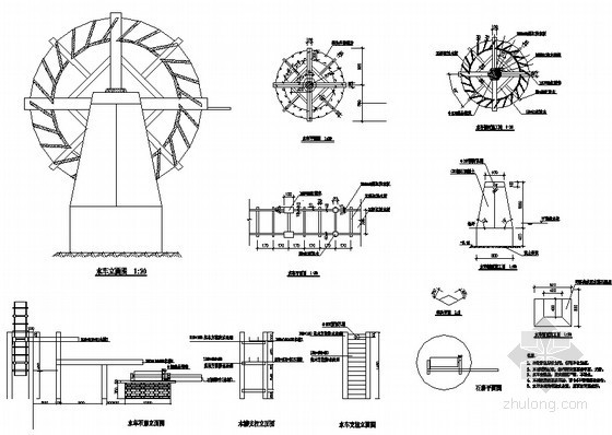 水车su模型下载资料下载-水车节点大样图