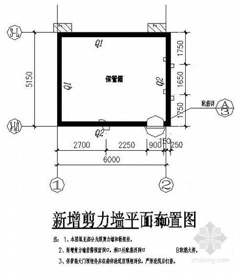 剪力墙结构改造施工图资料下载-[泉州]银行新增剪力墙结构施工图