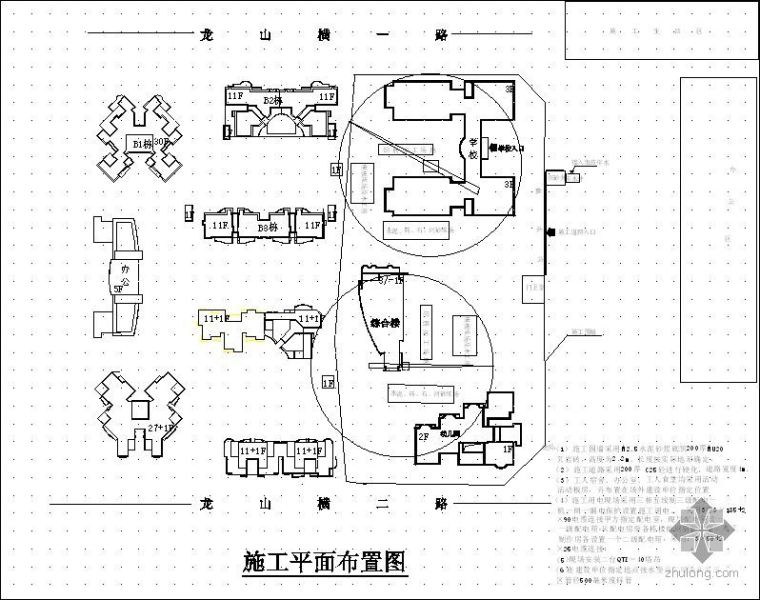 学校卫生间设计图资料下载-重庆某学校、幼儿园及综合楼施工组织设计